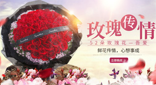 广东清远市阳山县阳城镇雷公坑村鲜花速递